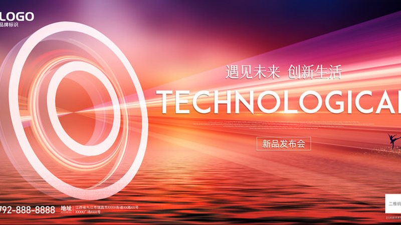 电商数据中台选型：如何规避误区，打造高效数据架构**